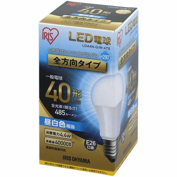 LED電球 E26 全方向タイプ 40形相当 LDA4D-G/W-4T5・LDA4N-G/W-4Ｔ5・LDA5L-G/W-4Ｔ5 アイリスオーヤマ｜insdenki-y｜07