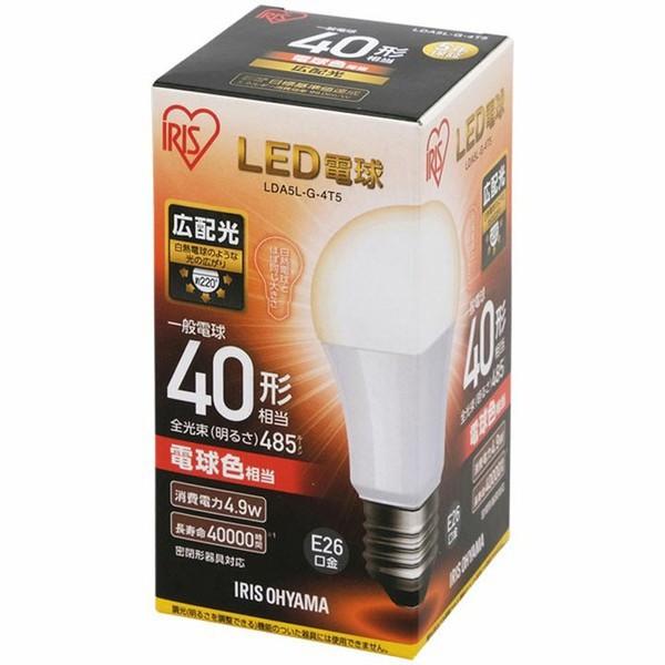 IRIS OHYAMA（アイリスオーヤマ） LED電球 E26 広配光タイプ 40形相当