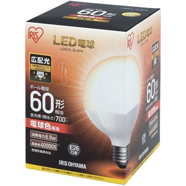 LED電球 E26 広配光タイプ ボール電球 60W形相当 昼白色相当 LDG7N-G-6V4 アイリスオーヤマ｜insdenki-y｜08