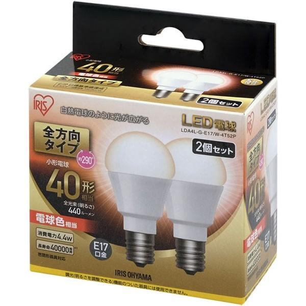 (在庫処分)LED電球 E17 全方向タイプ 40W形相当 2個セット アイリスオーヤマ｜insdenki-y｜08