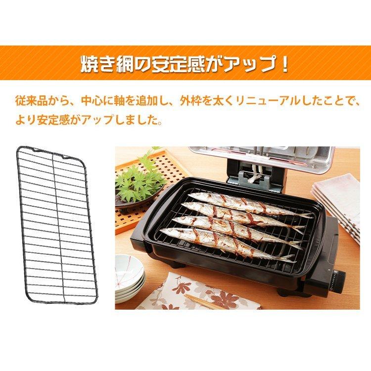 IRIS OHYAMA フィッシュロースター ロースター 魚焼きグリル 魚 IRIS OHYAMA フィッシュロースター ロースター 魚焼きグリル 魚