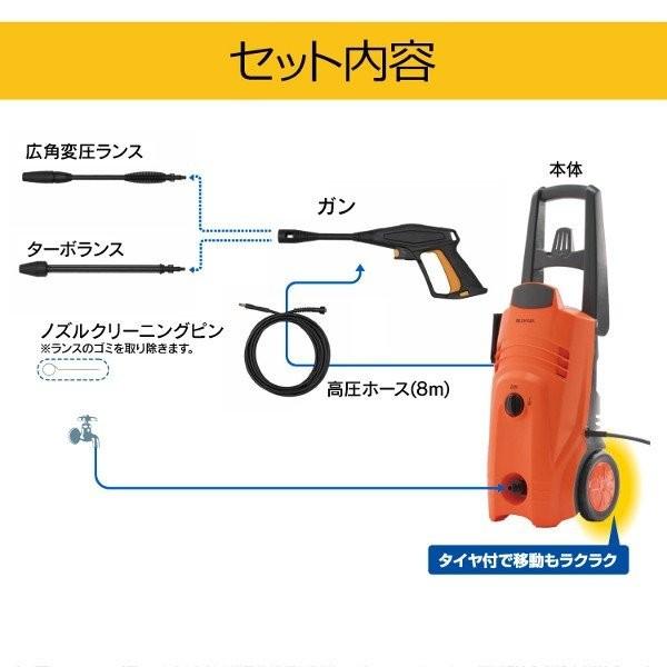 IRIS OHYAMA（アイリスオーヤマ） 高圧洗浄機 洗車 家庭用 高圧 掃除