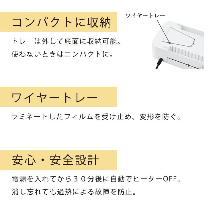 ラミネーター A3 本体 4本ローラー アイリスオーヤマ ラミネート ラミネート機 高速起動ラミネーターA3 4本 ローラー HSL-A342｜insdenki-y｜10