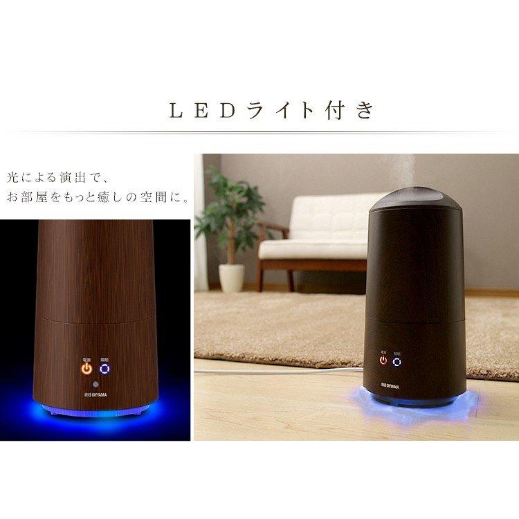 IRIS OHYAMA（アイリスオーヤマ） 加湿器 超音波式 2.8L 8畳 アロマ