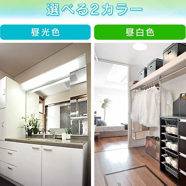 IRIS OHYAMA（アイリスオーヤマ） 直管LEDランプ 20形 LDG20T・D・9