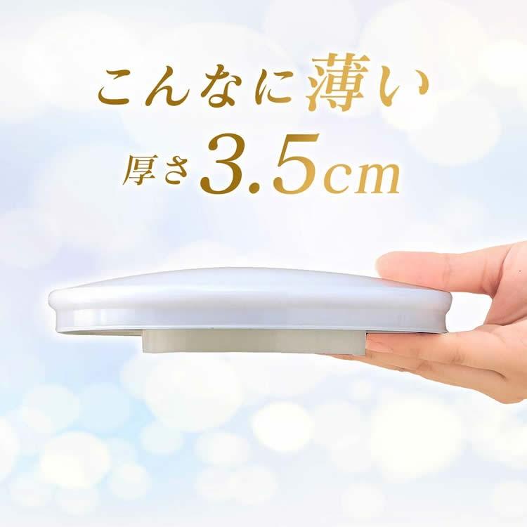 IRIS OHYAMA（アイリスオーヤマ） シーリングライト LED 小型 玄関