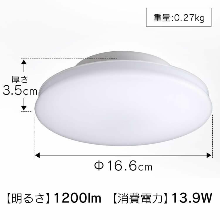 IRIS OHYAMA（アイリスオーヤマ） シーリングライト LED 小型 玄関