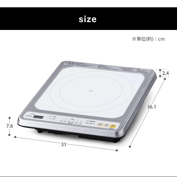 IRIS OHYAMA IHクッキングヒーター 100V 1口 工事必要 IRIS OHYAMA IHクッキングヒーター 100V 1口 工事必要