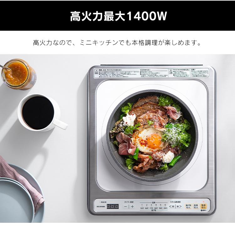 IRIS OHYAMA IHクッキングヒーター 100V 1口 工事必要 IRIS OHYAMA IHクッキングヒーター 100V 1口 工事必要