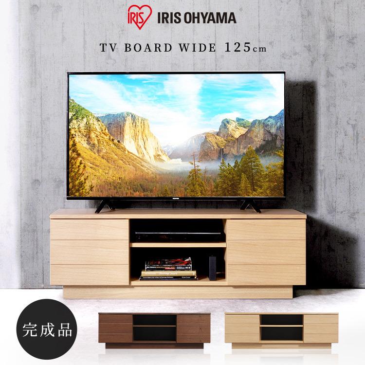 IRIS OHYAMA（アイリスオーヤマ） テレビ台 ローボード おしゃれ 完成