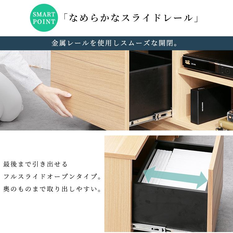 テレビ台 ローボード おしゃれ 完成品 テレビボード シンプル 木目 北欧 ボックステレビ台 収納  BTS-SD125U アイリスオーヤマ オープンテレビ台 [TVCP] | IRIS OHYAMA | 12