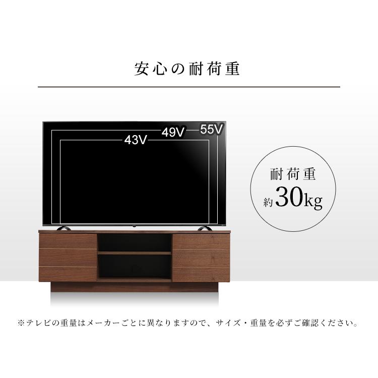 テレビ台 ローボード おしゃれ 完成品 テレビボード シンプル 木目 北欧 ボックステレビ台 収納  BTS-SD125U アイリスオーヤマ オープンテレビ台 [TVCP] | IRIS OHYAMA | 17