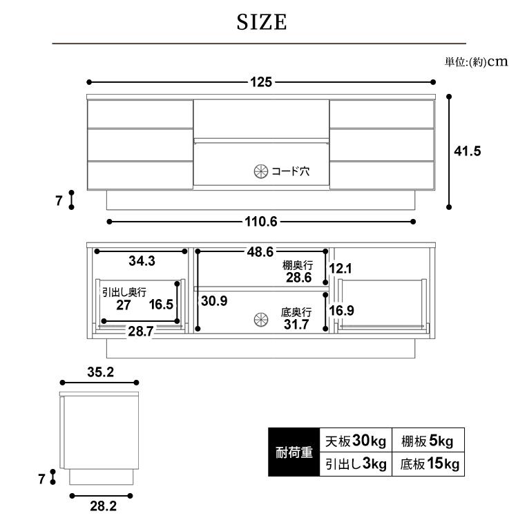 テレビ台 ローボード おしゃれ 完成品 テレビボード シンプル 木目 北欧 ボックステレビ台 収納  BTS-SD125U アイリスオーヤマ オープンテレビ台 [TVCP] | IRIS OHYAMA | 19