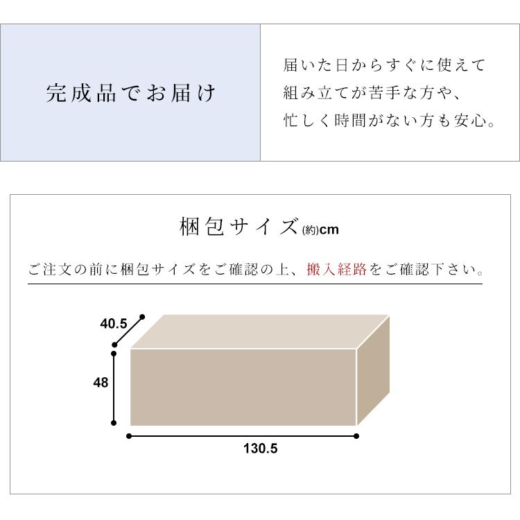 テレビ台 ローボード おしゃれ 完成品 テレビボード シンプル 木目 北欧 ボックステレビ台 収納  BTS-SD125U アイリスオーヤマ オープンテレビ台 [TVCP] | IRIS OHYAMA | 20