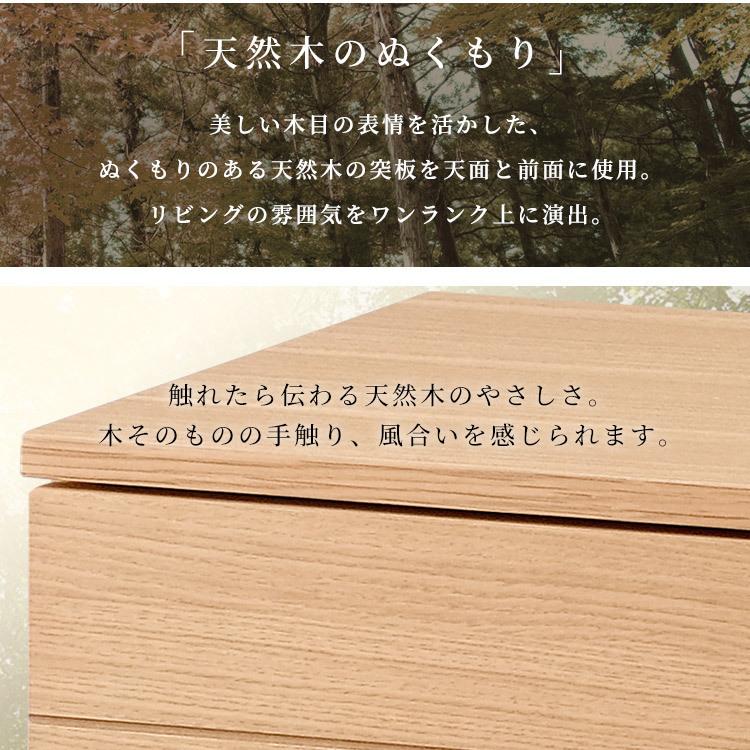 テレビ台 ローボード おしゃれ 完成品 テレビボード シンプル 木目 北欧 ボックステレビ台 収納  BTS-SD125U アイリスオーヤマ オープンテレビ台 [TVCP] | IRIS OHYAMA | 07