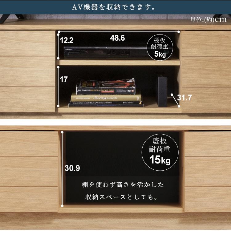 テレビ台 ローボード おしゃれ 完成品 テレビボード シンプル 木目 北欧 ボックステレビ台 収納  BTS-SD125U アイリスオーヤマ オープンテレビ台 [TVCP] | IRIS OHYAMA | 11