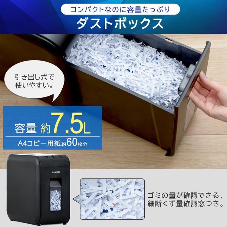IRIS OHYAMA シュレッダー 業務用 アイリスオーヤマ 電動 電動 IRIS OHYAMA シュレッダー 業務用 アイリスオーヤマ 電動 電動