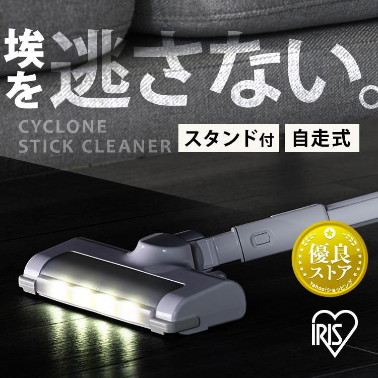 掃除機 コードレス サイクロン アイリスオーヤマ 軽量 スティッククリーナー スティック掃除機 モップ IC-SLDCP10 一人暮らし 新生活 吸引力 :p573745:ウエノ電器 Yahoo!店 - 通販 - Yahoo!ショッピング 掃除機 コードレス サイクロン アイリスオーヤマ 軽量 スティッククリーナー スティック掃除機 モップ IC-SLDCP10 一人暮らし 新生活 吸引力 :p573745:ウエノ電器 Yahoo!店 - 通販 - Yahoo!ショッピング