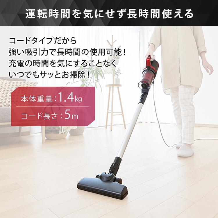 SALE／64%OFF】 アイリスオーヤマ 掃除機 コードレス サイクロン 黒