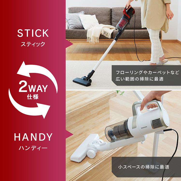 独特の素材 掃除機 スティッククリーナー コード式 ハンディ