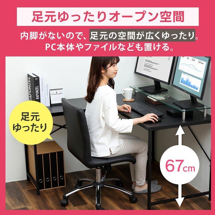 IRIS OHYAMA（アイリスオーヤマ） パソコンデスク l字 おしゃれ 勉強机