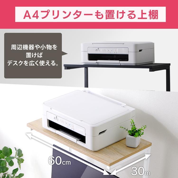 IRIS OHYAMA パソコンデスク PCデスク デスク プリンター台 IRIS OHYAMA パソコンデスク PCデスク デスク プリンター台