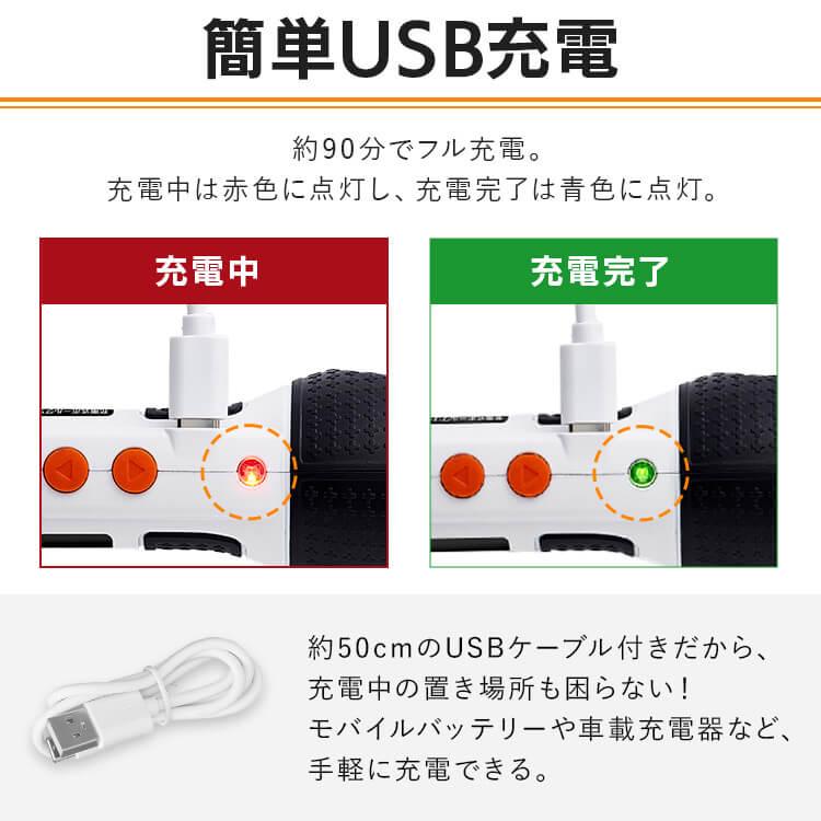 IRIS OHYAMA（アイリスオーヤマ） 電動ドライバー 小型 ボールグリップ