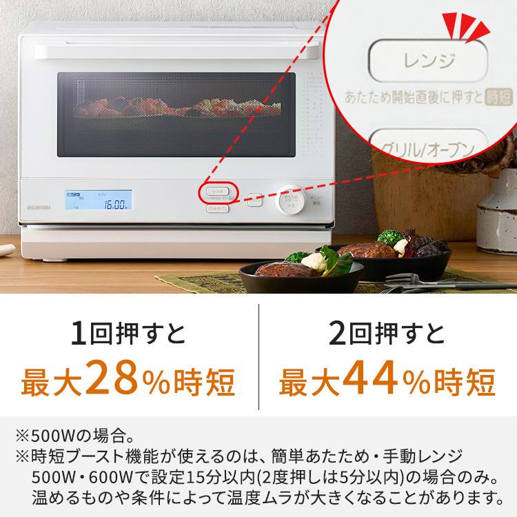 納得できる割引 オーブンレンジ 安い スチームオーブンレンジ 18l アイリスオーヤマ Mo F1808 おしゃれ コンパクト 小型 一人暮らし 新生活 家電 必要なもの ホワイト 白 父の日 Columbiatools Com