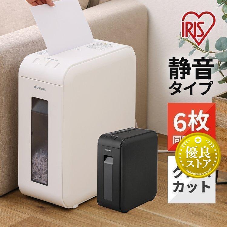 IRIS OHYAMA シュレッダー 家庭用 アイリスオーヤマ 電動 電動 IRIS OHYAMA シュレッダー 家庭用 アイリスオーヤマ 電動 電動