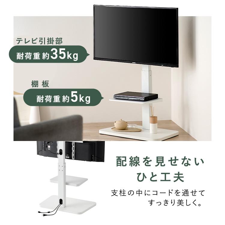 IRIS OHYAMA（アイリスオーヤマ） テレビ台 テレビスタンド 壁寄せ