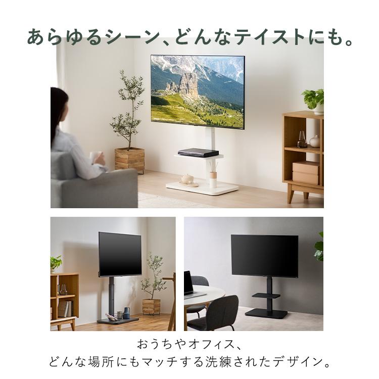 IRIS OHYAMA（アイリスオーヤマ） テレビ台 テレビスタンド 壁寄せ