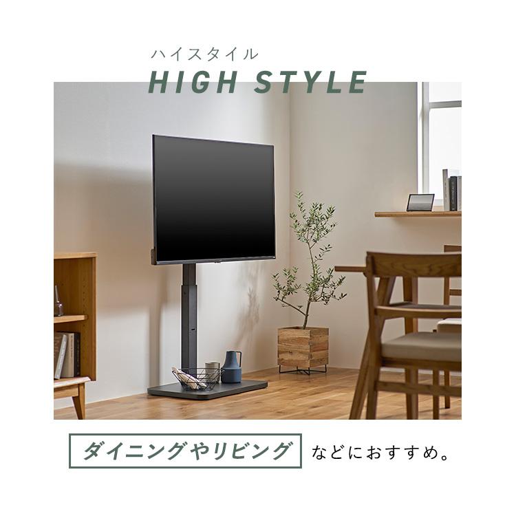 IRIS OHYAMA（アイリスオーヤマ） テレビ台 テレビスタンド 壁寄せ