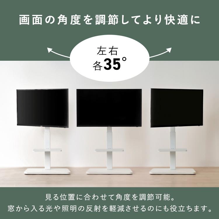 【特価商品】アイリスオーヤマ テレビスタンド 壁寄せ ハイタイプ テレビ台 角度 IRIS OHYAMA（アイリスオーヤマ） テレビ台 テレビスタンド 壁寄せ