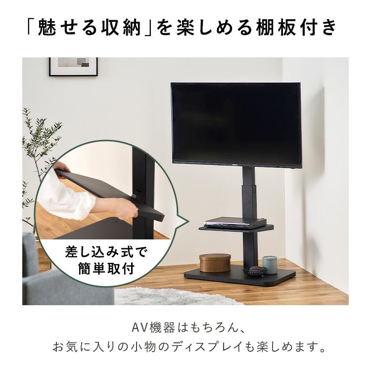 IRIS OHYAMA（アイリスオーヤマ） テレビ台 テレビスタンド 壁寄せ