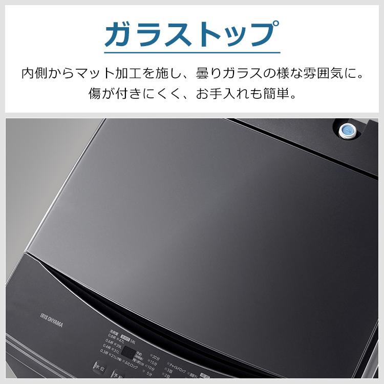 即購入⭕️IAW-T806HA ブラック 縦型洗濯機 本体 IRIS OHYAMA（アイリスオーヤマ） IAW-T806HA 8kg 全自動洗濯機 グレー