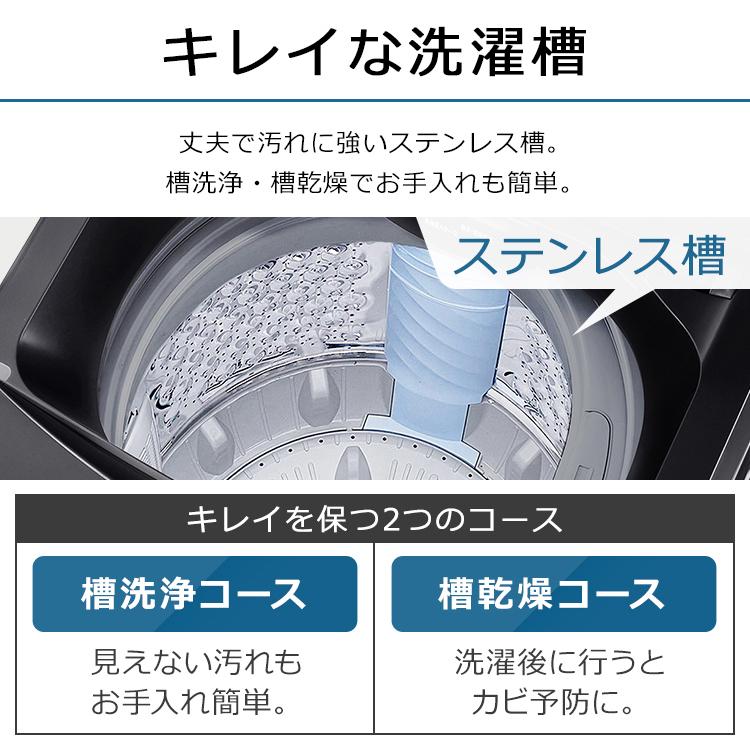 IRIS OHYAMA（アイリスオーヤマ） 洗濯機 縦型 一人暮らし 8kg 小型 