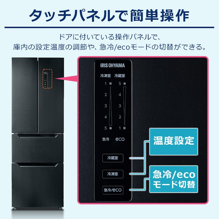 冷蔵庫 一人暮らし 320L アイリスオーヤマ 小型冷蔵庫 ミニ冷蔵庫 冷凍庫 大きめ 4ドア 保証 1年 設置 冷凍冷蔵庫 320リットル IRSN-32A【HS】｜insdenki-y｜12