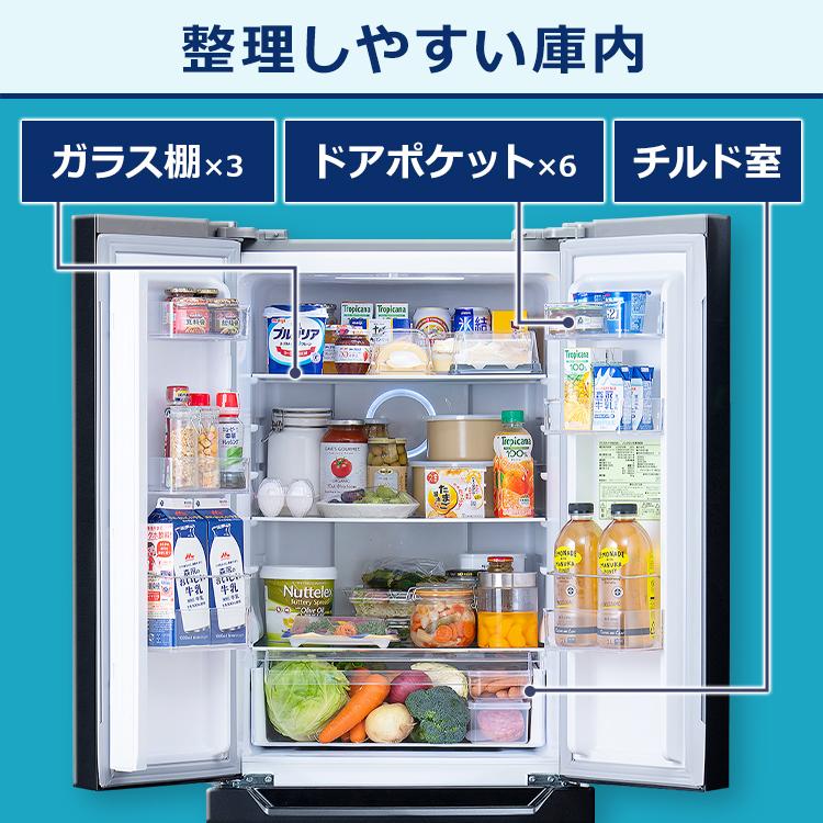 冷蔵庫 2人暮らし 節約 安い 大きめ 3ドア ファン式 アイリスオーヤマ