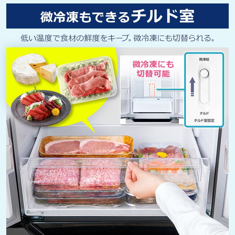 期間限定キャンペーン 冷蔵庫 大型 自動霜取り 320L 両開き アイリス