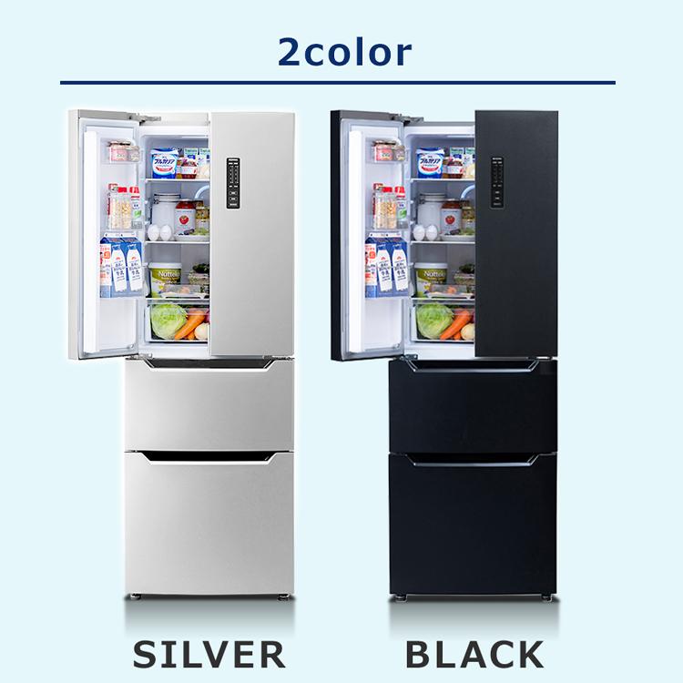 生まれのブランドで 冷蔵庫 一人暮らし 大型 家庭用 大容量 設置無料