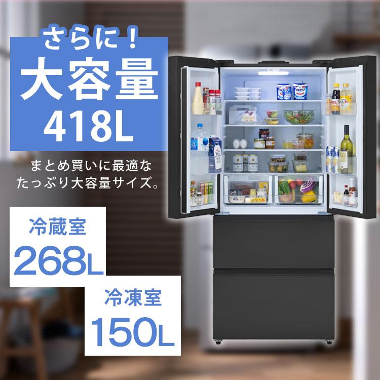 冷蔵庫 418L 400L 二人暮らし 両開き 大容量 大型 冷凍庫 省エネ 冷蔵庫 418L 400L 二人暮らし 両開き 大容量 大型 冷凍庫 省エネ