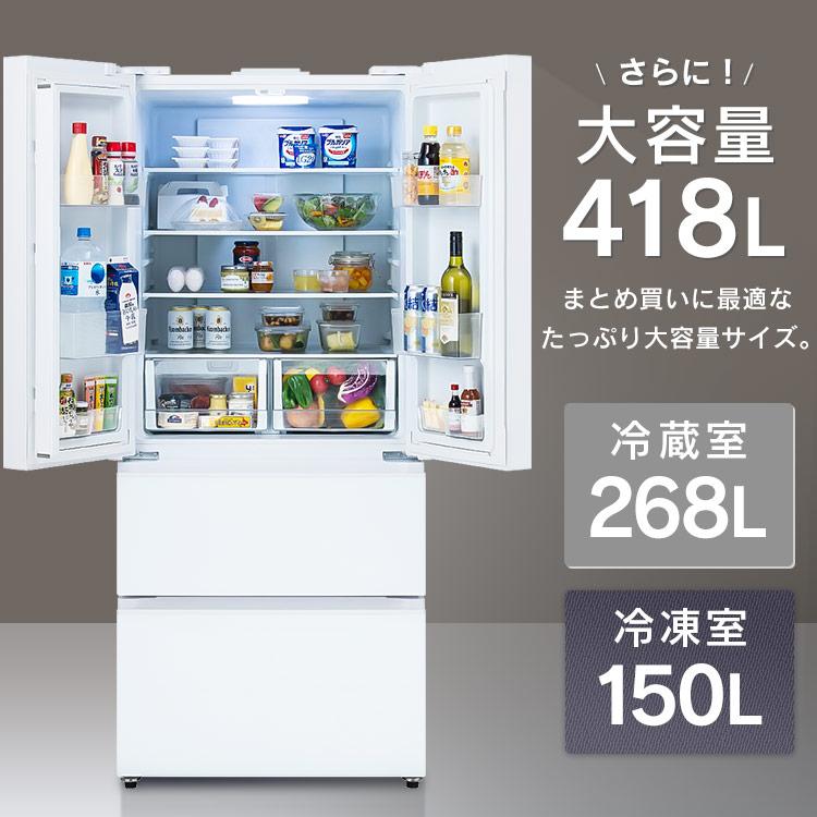 IRIS OHYAMA 冷蔵庫 418L 400L 二人暮らし 両開き 大容量 大型 IRIS OHYAMA 冷蔵庫 418L 400L 二人暮らし 両開き 大容量 大型