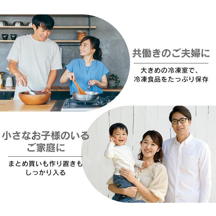 冷蔵庫  418L 400L 二人暮らし 両開き 大容量 大型 冷凍庫 省エネ アイリスオーヤマ IRGN-42A【HS】 おすすめの画像