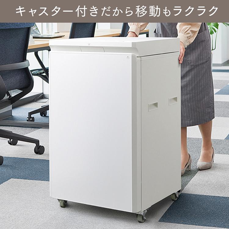 アイリスオーヤマ　家庭用シュレッダー IRIS OHYAMA（アイリスオーヤマ） シュレッダー 家庭用 電動 マイクロ