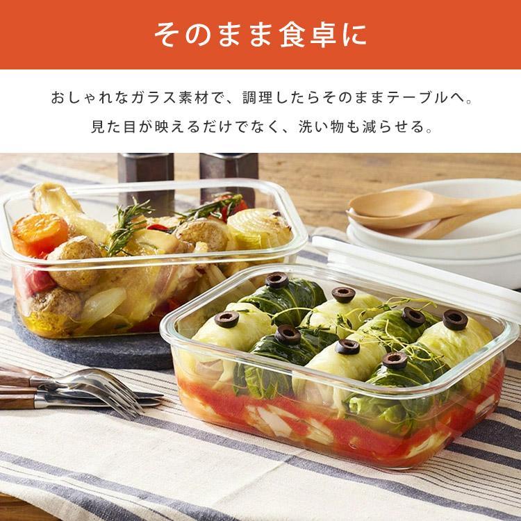 IRIS OHYAMA（アイリスオーヤマ） 保存容器 ガラス フタ付き セット