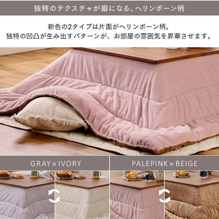 IRIS OHYAMA（アイリスオーヤマ） こたつ布団 正方形 190×190 コタツ