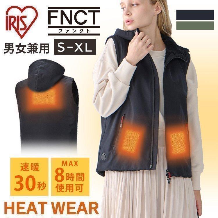 IRIS OHYAMA（アイリスオーヤマ） ヒートウェア 電熱ベスト マウンテン