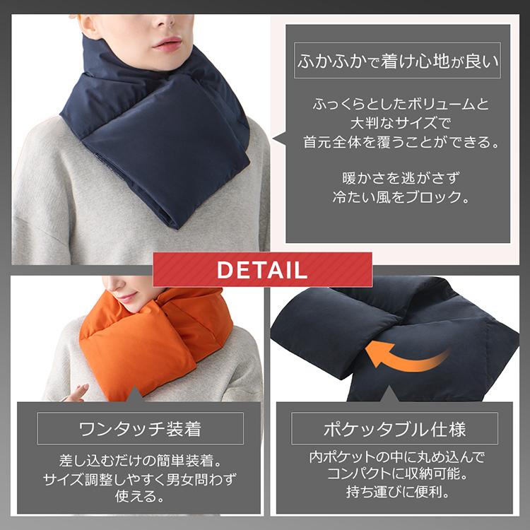 ー品販売 マフラー 電熱 ネックウォーマー ヒートウェア ポケッタブル ヒートネックウォーマー Fc ブラック ネイビー オレンジ アイリスオーヤマ 父の日 Riosmauricio Com