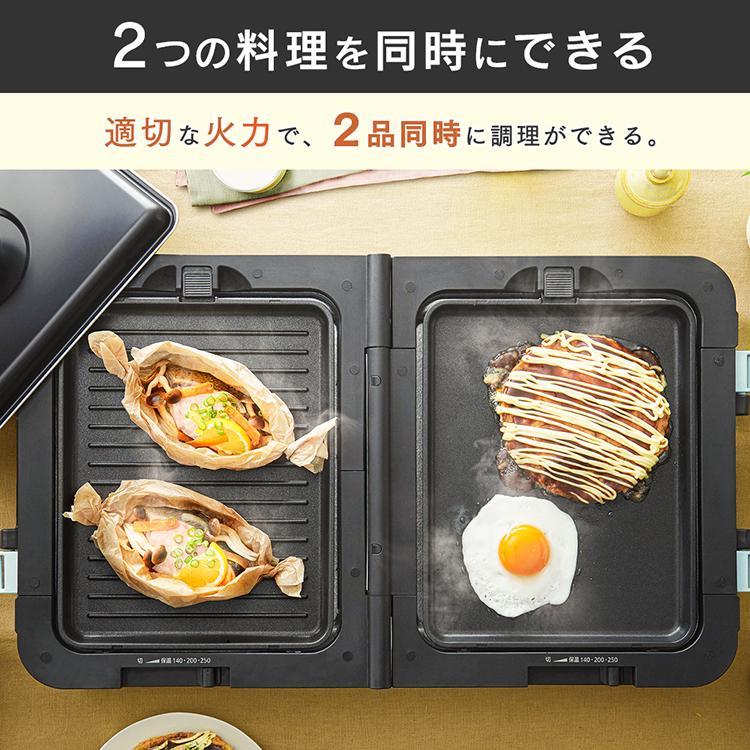 IRIS OHYAMA（アイリスオーヤマ） ホットプレート 焼肉プレート 大型