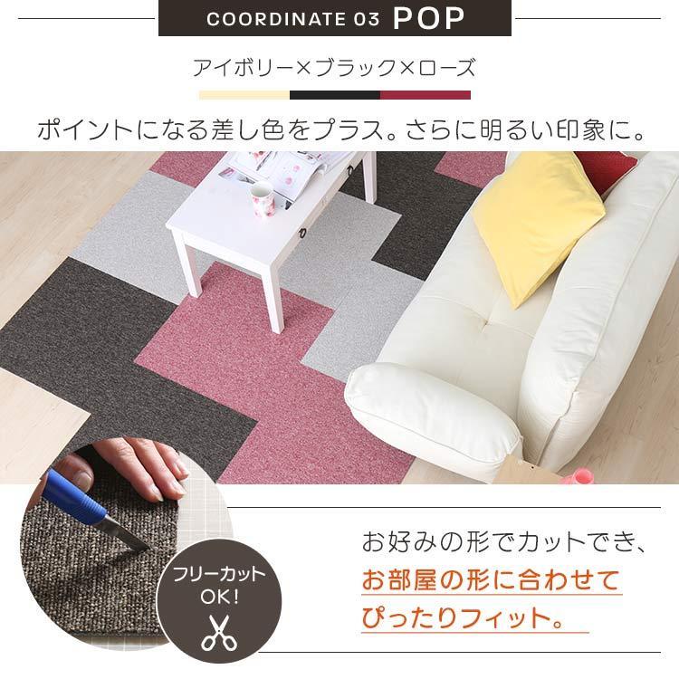 タイルカーペット 50×50 10枚 セット カーペット タイルマット